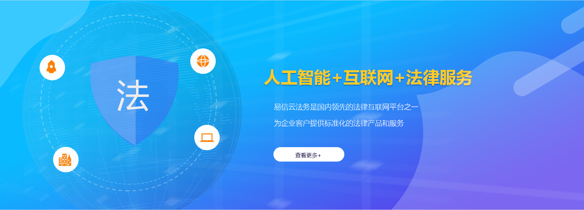 定州律师在线咨询