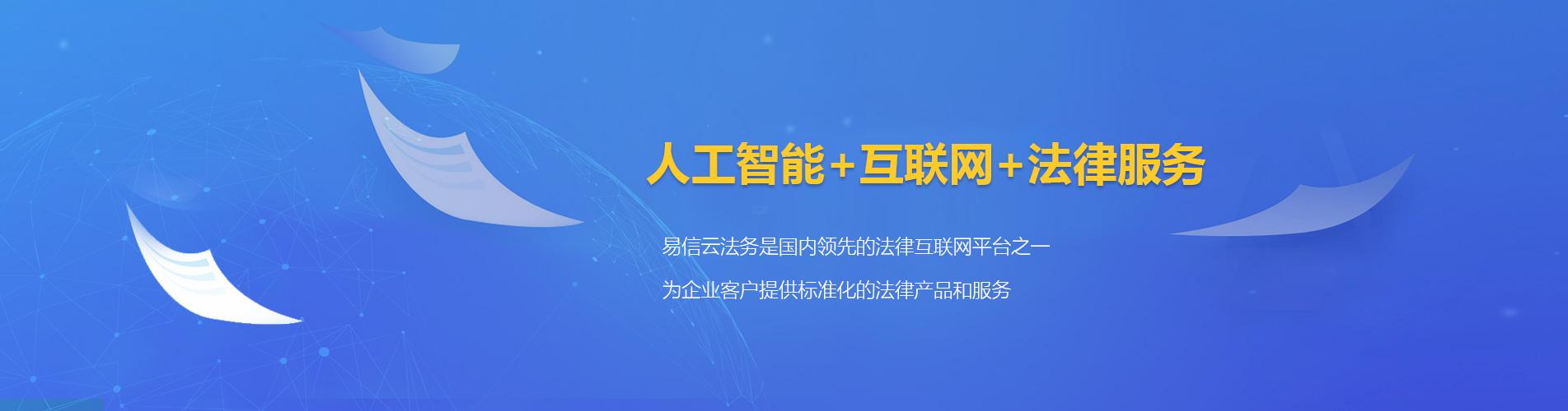 定州律师在线咨询